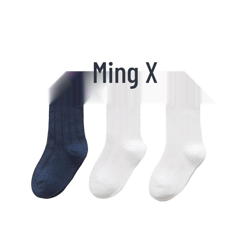 Meow Read Kids Korean Style Long Socks
