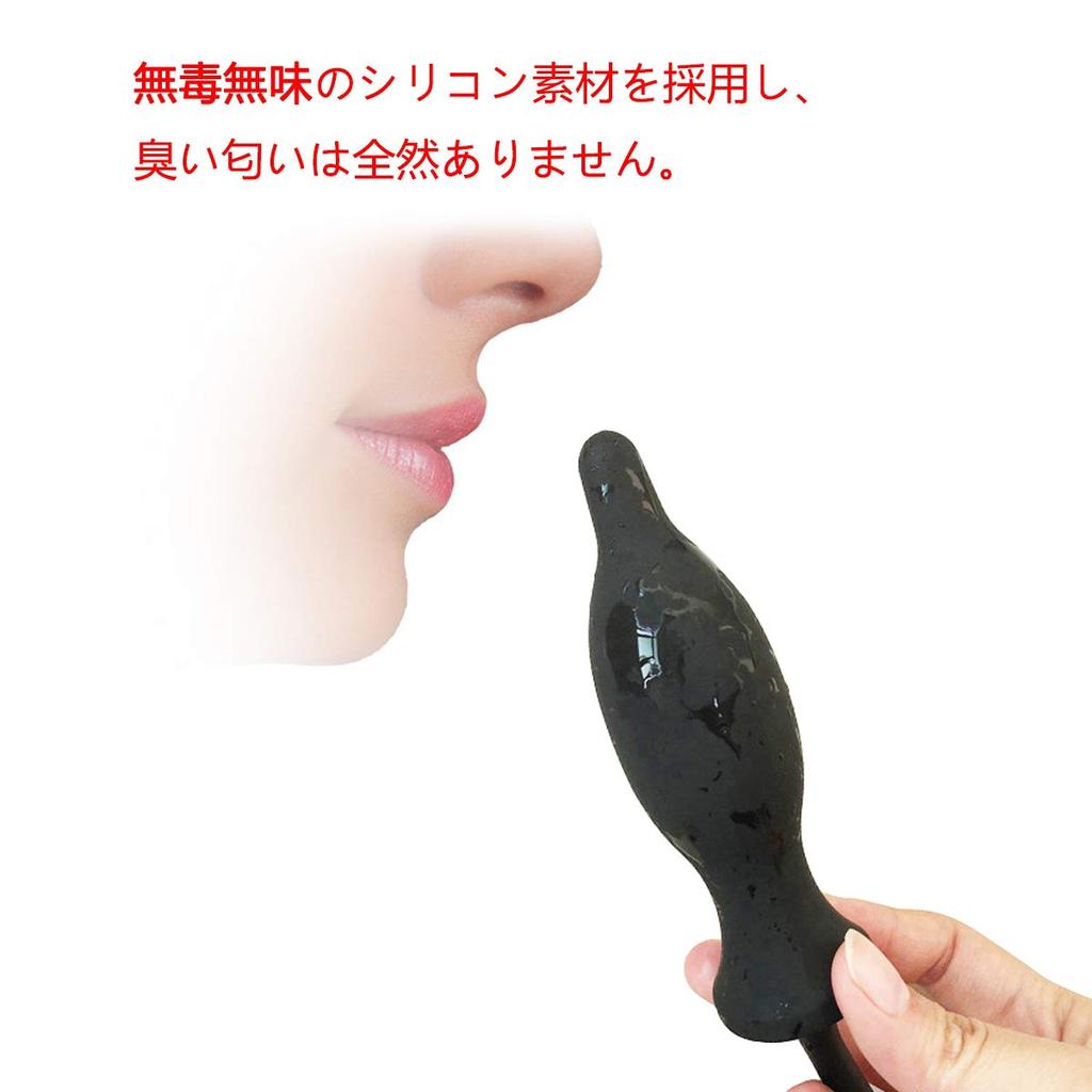 Edostree Anal Plug Anal Expansion Device Anal Expansion Pump Anal Development Air Pump Expansion Plug Remote Control 10 Vibration Electric Anal Air Up