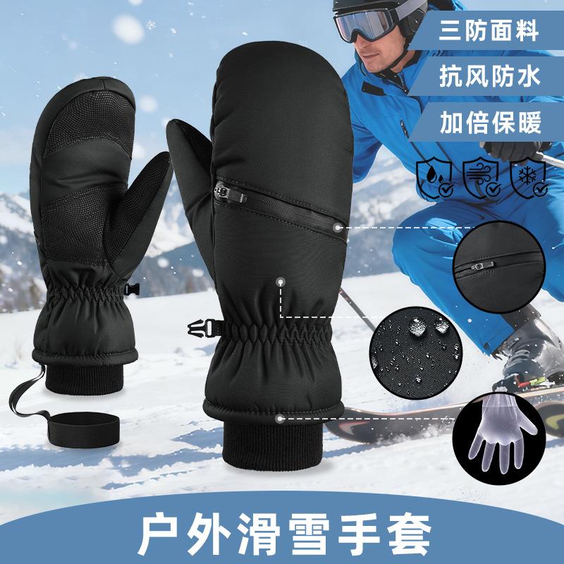 Ski gloves men's and women's winter cold-proof cycling snow three-proof fabric thickened warm outdoor sports gloves