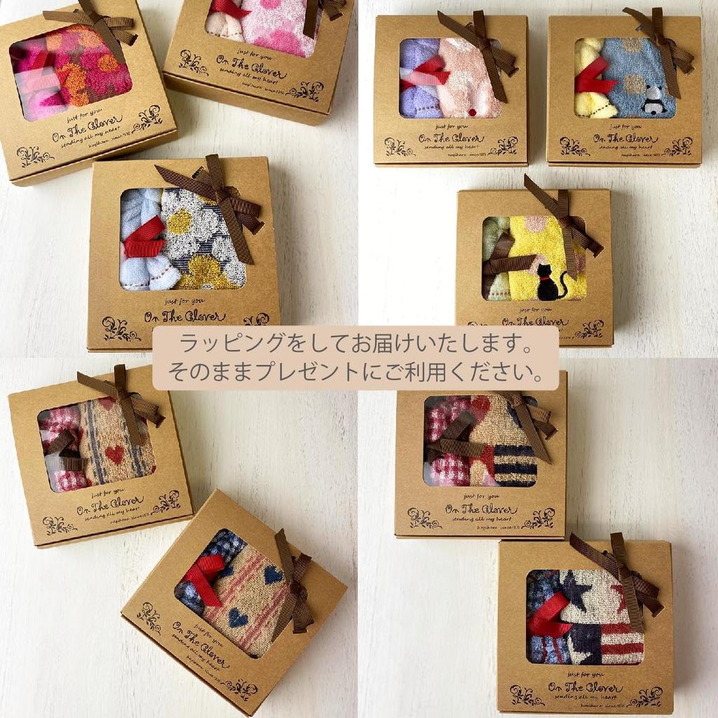 Cute Gift Box with a Towel Bear and Washcloth Perfect for Elementary White and Hagiwara Bear Towels Set of 2 Pink Animal Print (hand Towel).