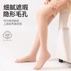 Ultra Thin Sheer Pantyhose Women 0D Nylon Tights With Anti-Run Feature Plus Size Regular Fit Natural Skin Black Taupe Grey