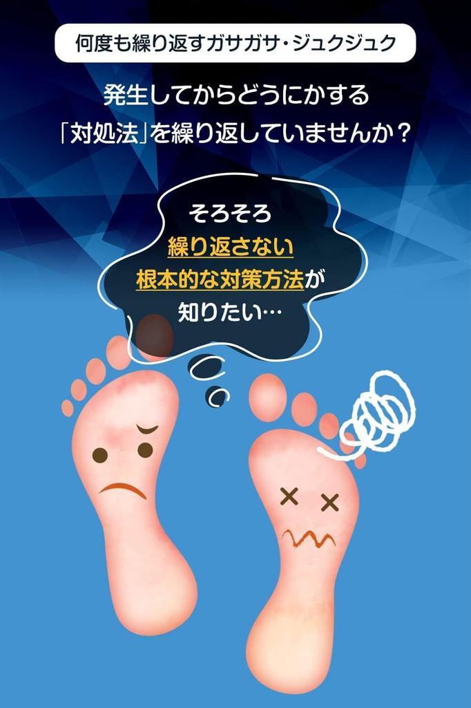 Kita no Kaiteki Kobo Foot 25g Bamboo Salicylic and CPL Formula For use Clear Strong Shot a gel specifically for the soles of your feet "Clear Veil"
