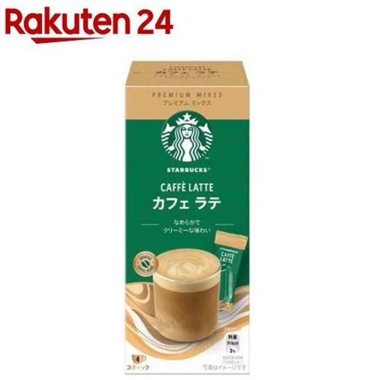 Starbucks Premium Mix Cafe Latte (4 sticks) Stick Coffee Individually Wrapped