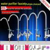 American Style RO Water Purifier with Single Outlet & 304 Stainless Steel Faucet