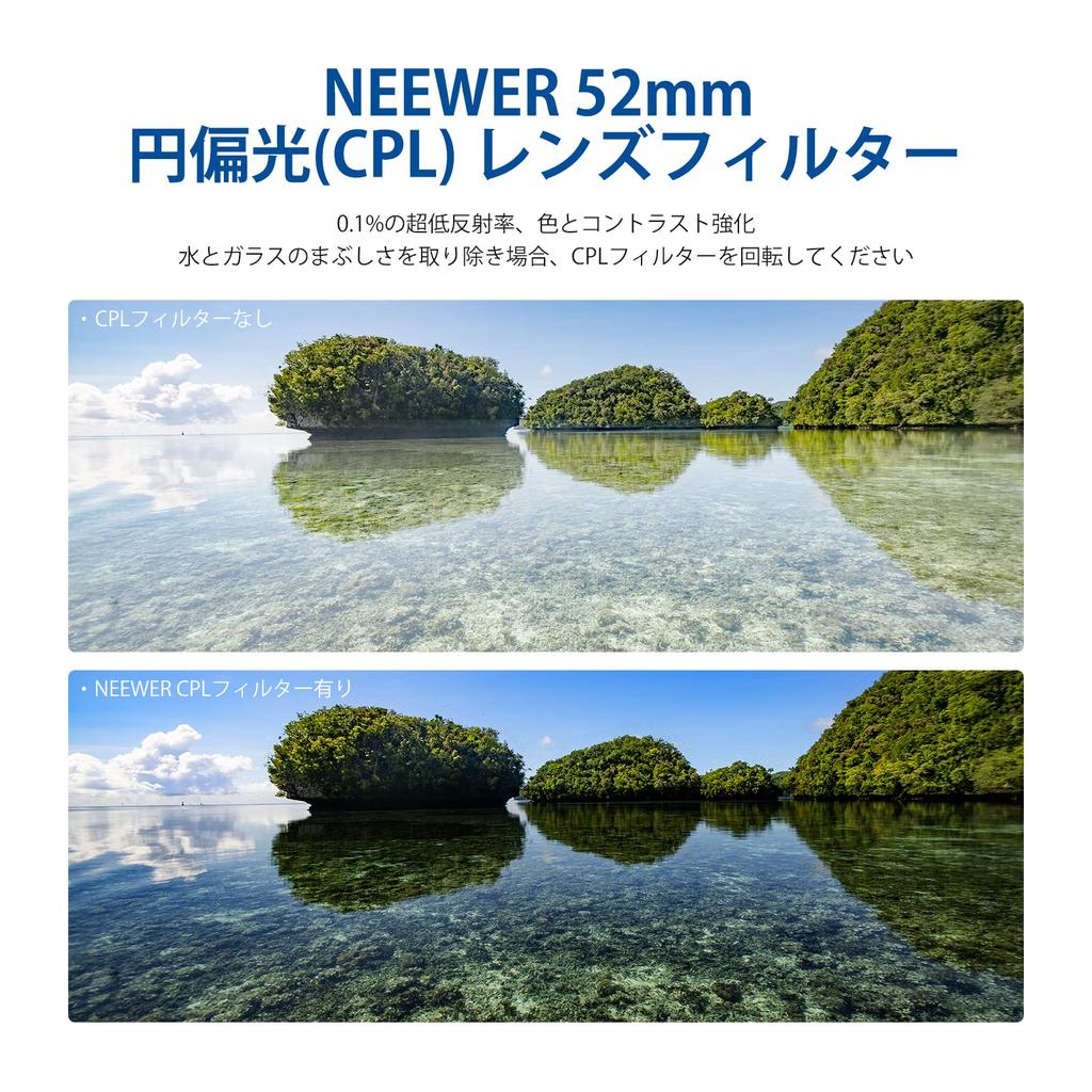 NEEWER 52mm PL Zirkular Polarisierender HD Optischer Polarisations-Verstärkender Eliminierender Reduzierender Objektivfilter Filter, Glas, 30-Schicht Nano-Beschichtete Folie, Kontrast,