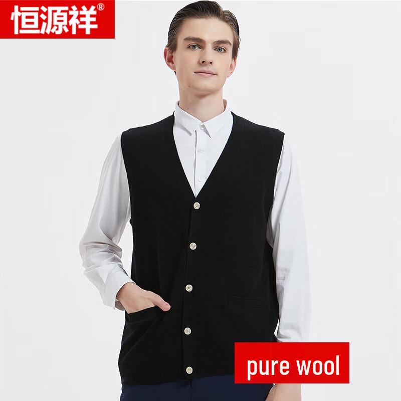 Hengyuanxiang Men's Pure Wool Button-Up Vest Cardigan