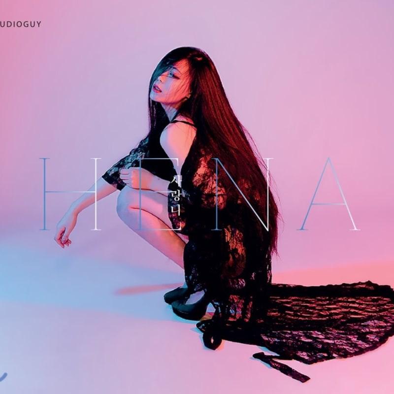 

Hena (Hena) 1st Album - Wisdom Tooth