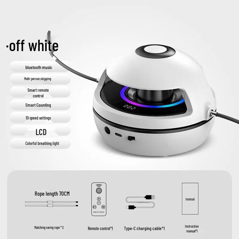 Yan Ziran Smart Automatic Jump Rope Machine