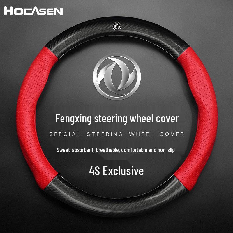 Genuine Leather Steering Wheel Cover for Dongfeng Fengxing Models: Lingzhi M3, L5, L6, M7, V3, V5, Q3, CM7