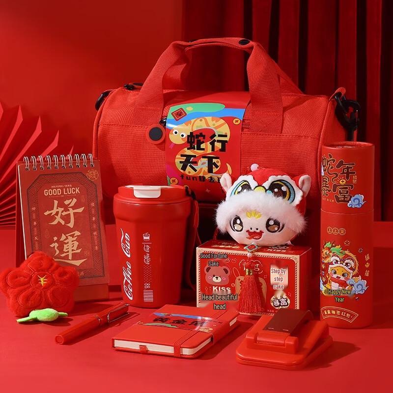 Xinjingzhou 2025 New Year Sports Bag Gift Set