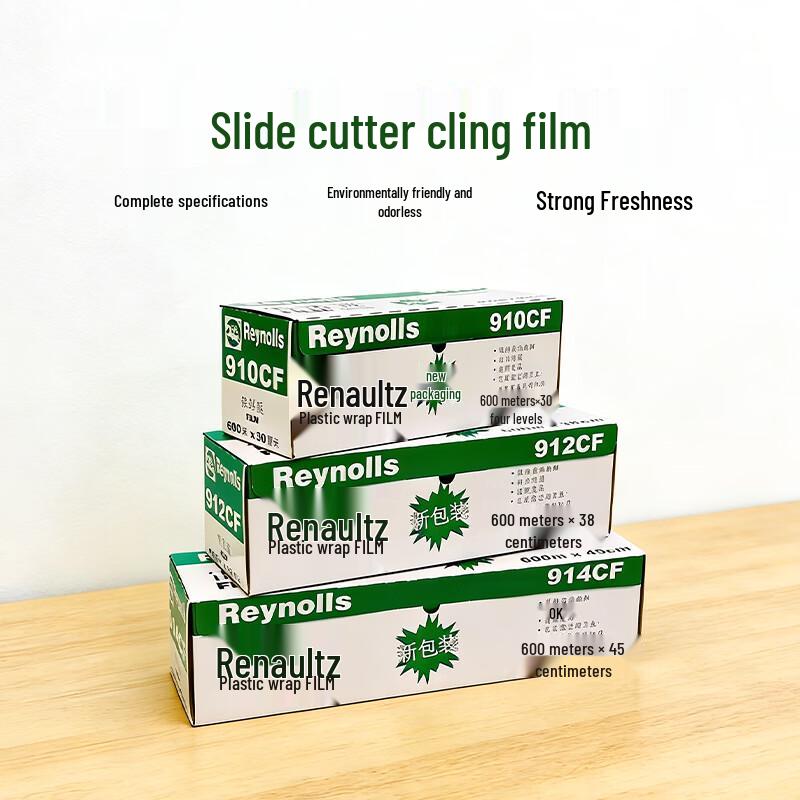 REYUONS PVC Food Cling Film