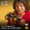 LEGO Technic Monster Jam™ DIGatron™ Pull-Back Toy, Birthday Gift, Building Blocks, for Boys and Girls, Ages 7, 8, and 9, Elementary School Students, V