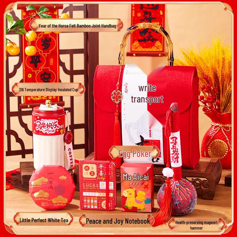 Festive New Year Insulated Tumbler Gift Set