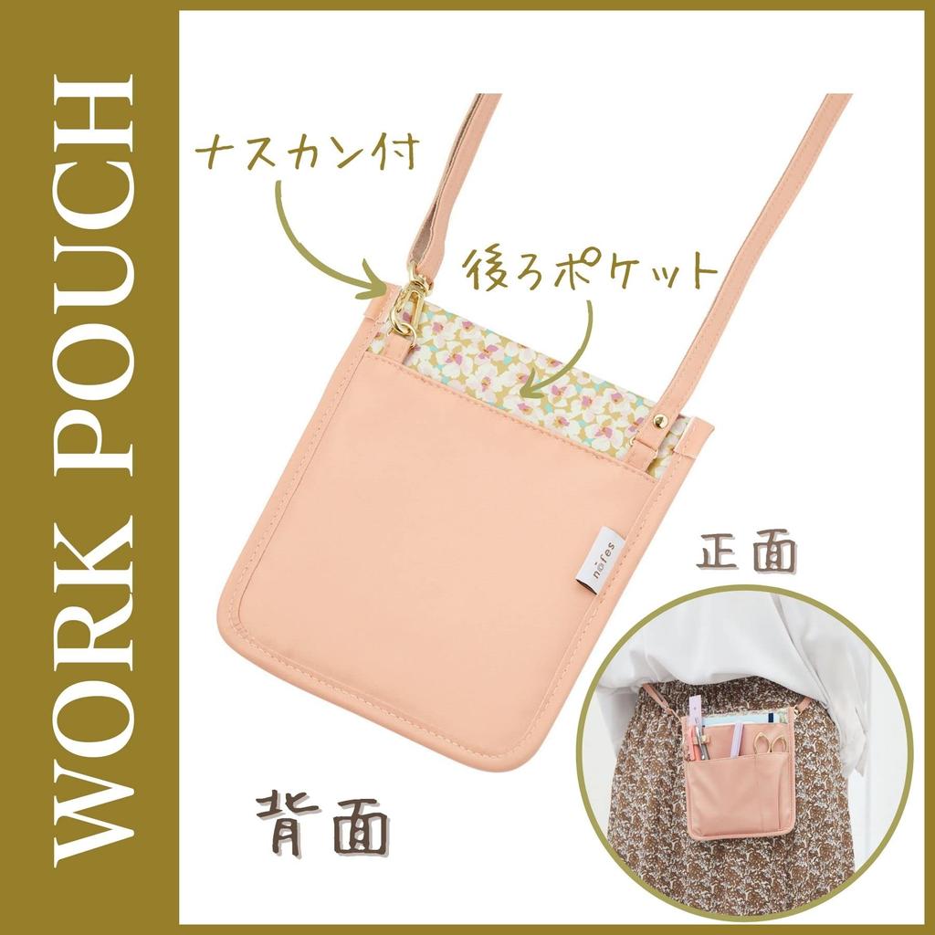 Raymay Fujii Pouch Nofes Mobile Closet Work Pouch Pale Violet 1120V