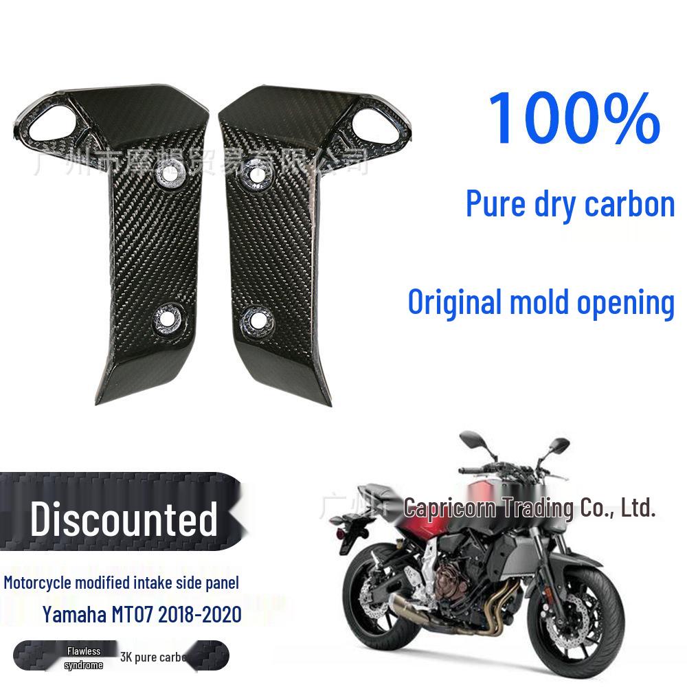 Yamaha MT07 2018-2020 Carbon Fiber Chassis Parts for Last-Batch Clearance