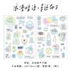 MINKYS New 2 sheets/pack Cute Decorative Sticker Book Mobile Phone Photocard Stickers Kids Gift School Stationery