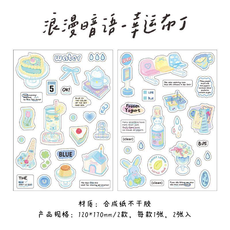 MINKYS New 2 sheets/pack Cute Decorative Sticker Book Mobile Phone Photocard Stickers Kids Gift School Stationery