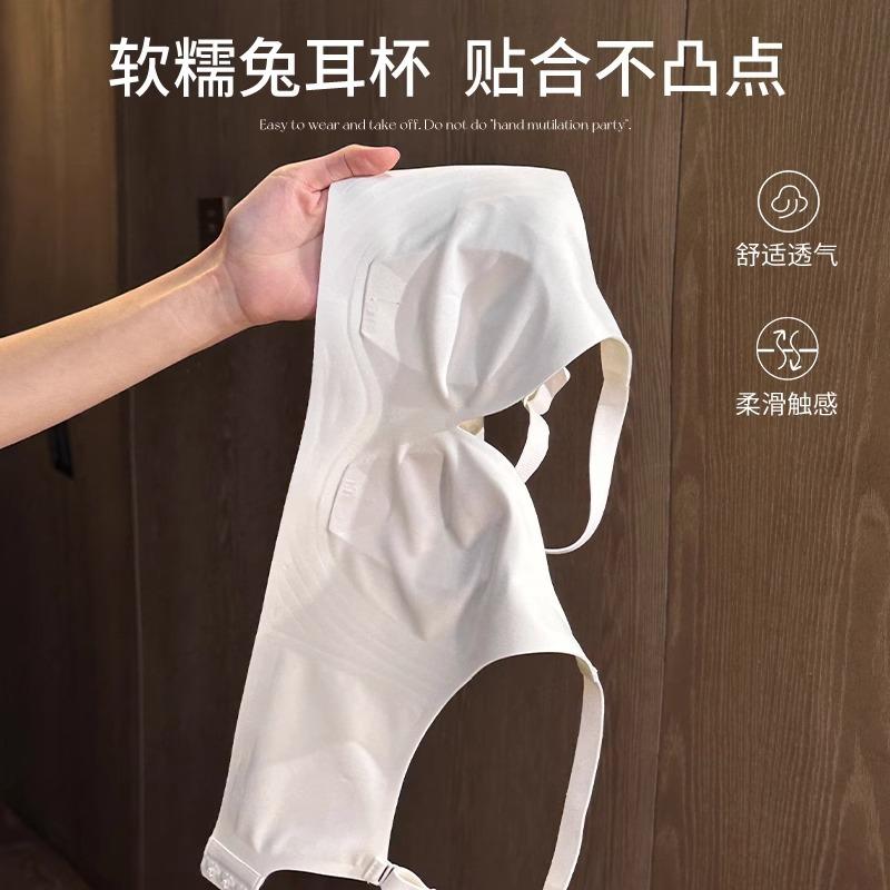 Traceless Underwear Women's Thin Big Breasts Show Small and Thin Rabbit Ear Cups Close Sub-breasts Anti-sagging No Steel Ring Sports Bra