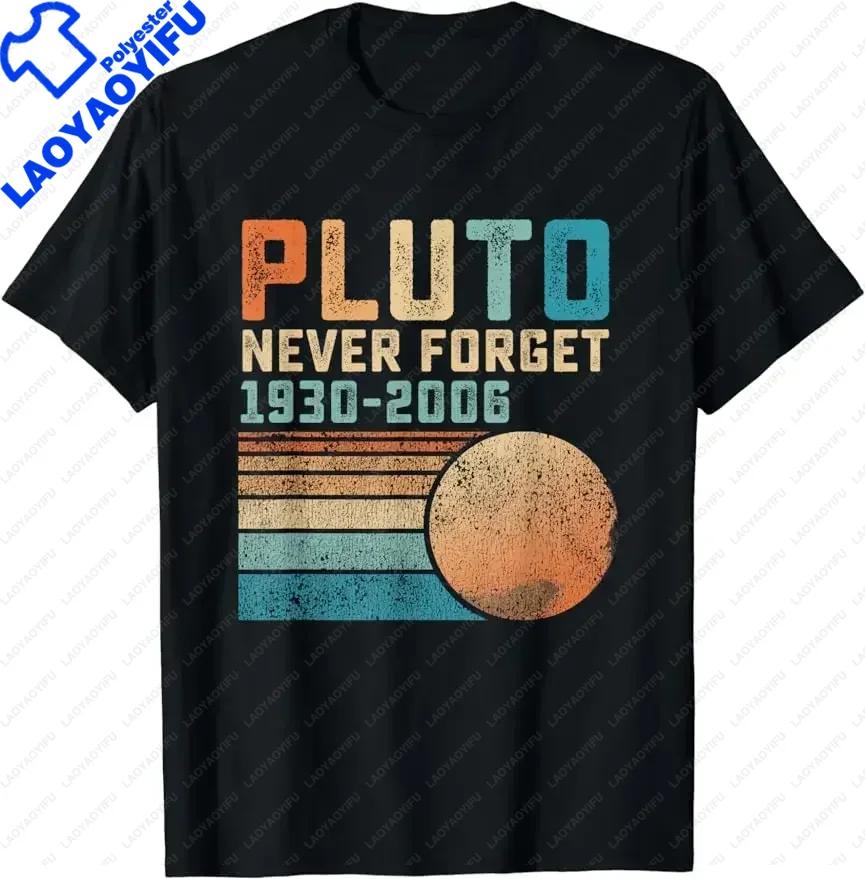 Never Forget Pluto Shirt Retro Style Funny Space Science TShirt Creative Unisex Funny Geek Tops Print Tee Male TShirt Unisex Clothing