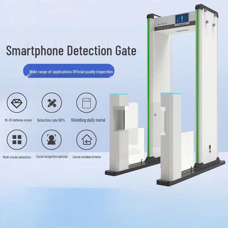 Jinnuoan Integrated Smart Security Inspection Gate