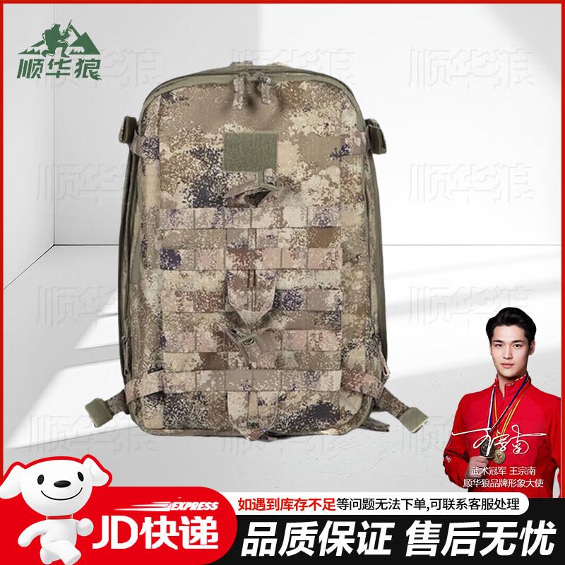 

Shun Hua Lang Tactical Camouflage Assault Backpack