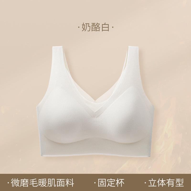 

Wow, women gather together, small breasts, upper support to prevent sagging and abrasion, keep warm, autumn and winter seamless fixed cup m code=32abc/34ab weight 45-52.5kg молочный белый