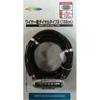 Captain Stag Captain Stag Y 4368 [offle Wire Lock Dial tYpe Fixed tYpe 100cm  6mm Black]