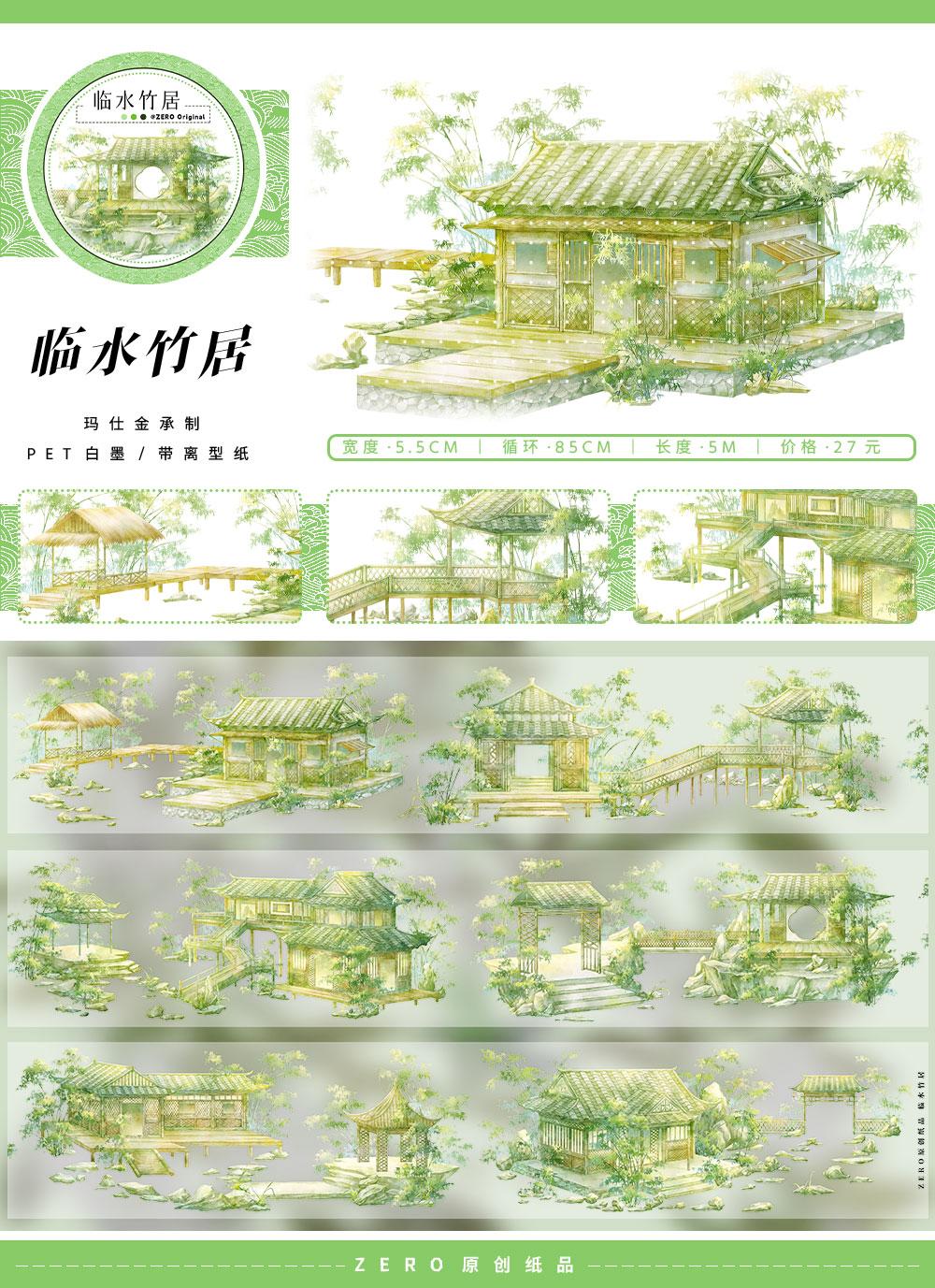 Lotus Flower Lake Ancient Style Washi Pet Tape Roll Masking Stickers Ribbon