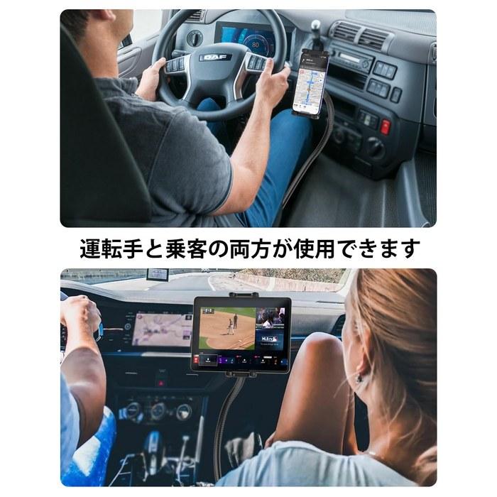 Kolasels Car Tablet Holder Truck Mount Seat Rail Phone Stand 500mm Arm Black