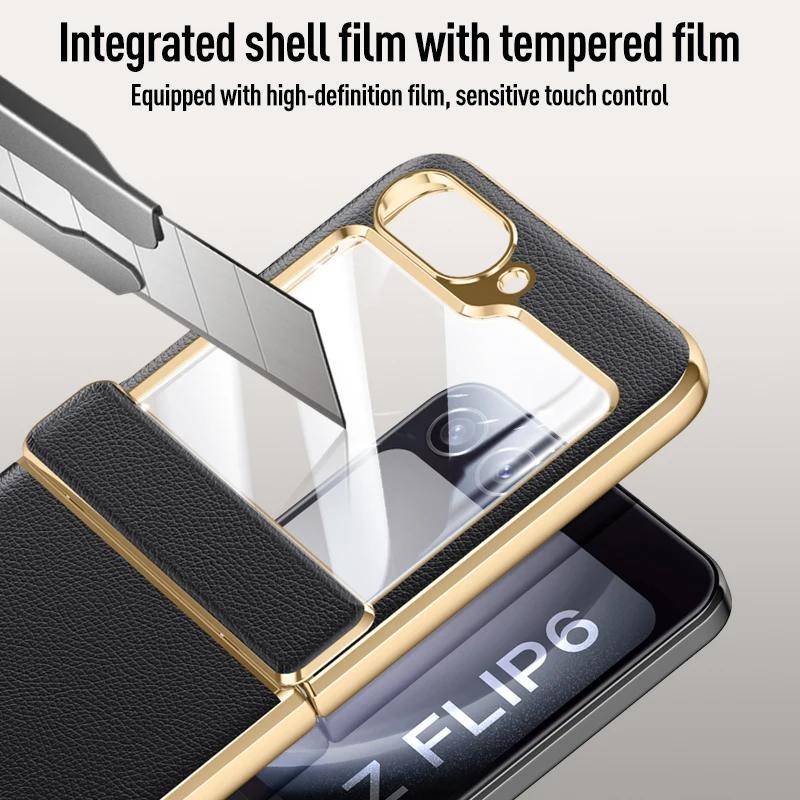 Electroplated Skin Friendly Leather Phone Case for Samsung Galaxy Z Flip 7 6 5 Tempered Film Shockproof Plating Fold Hinge Cover