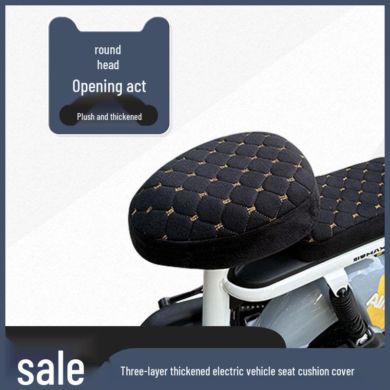 

Универсальный флисовый чехол на сиденье для электровелосипеда для осени/зимы