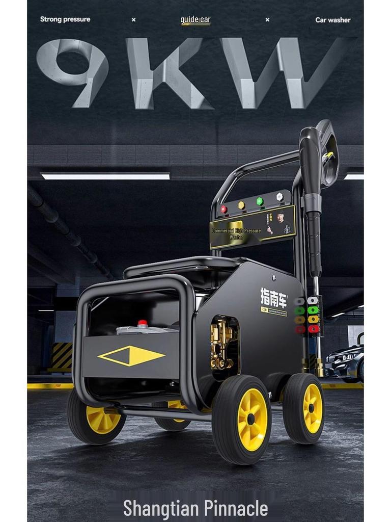 Guidewheel 220V High-Power Commercial Car Wash Machine with Super Strong Pressure Water Gun