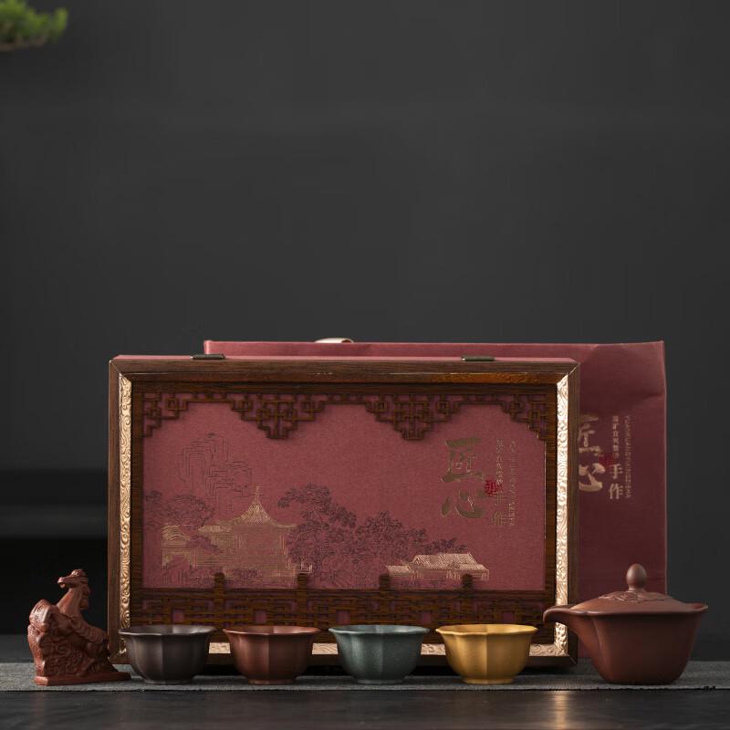 

Tao Ding Xuan Purple Clay Auspicious Wealth Tea Set (1 Pot, 4 Cups)