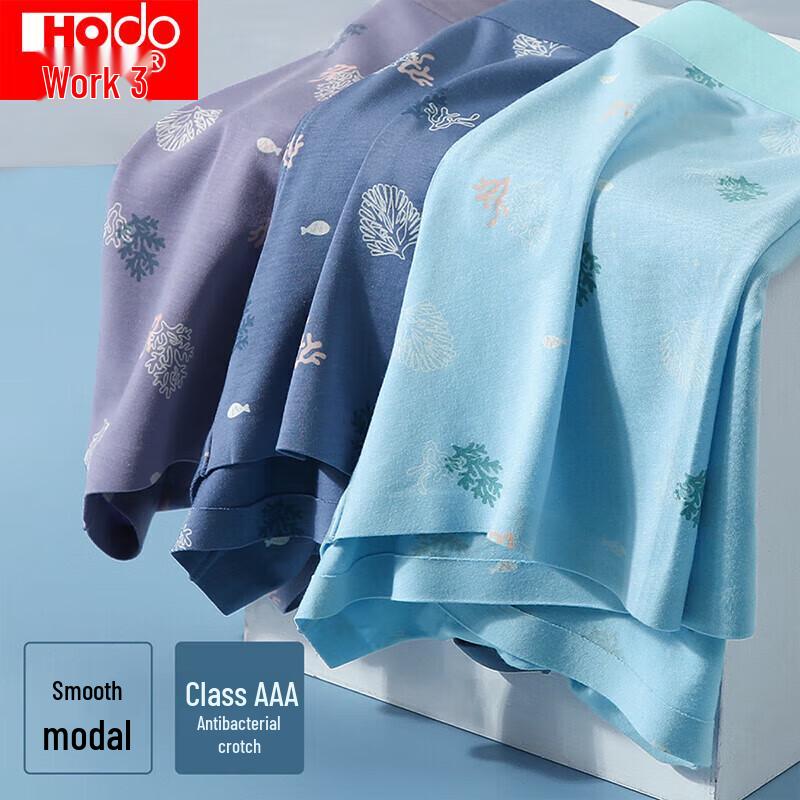 Мужские антибактериальные боксеры Hodo из модала, 3 шт. L