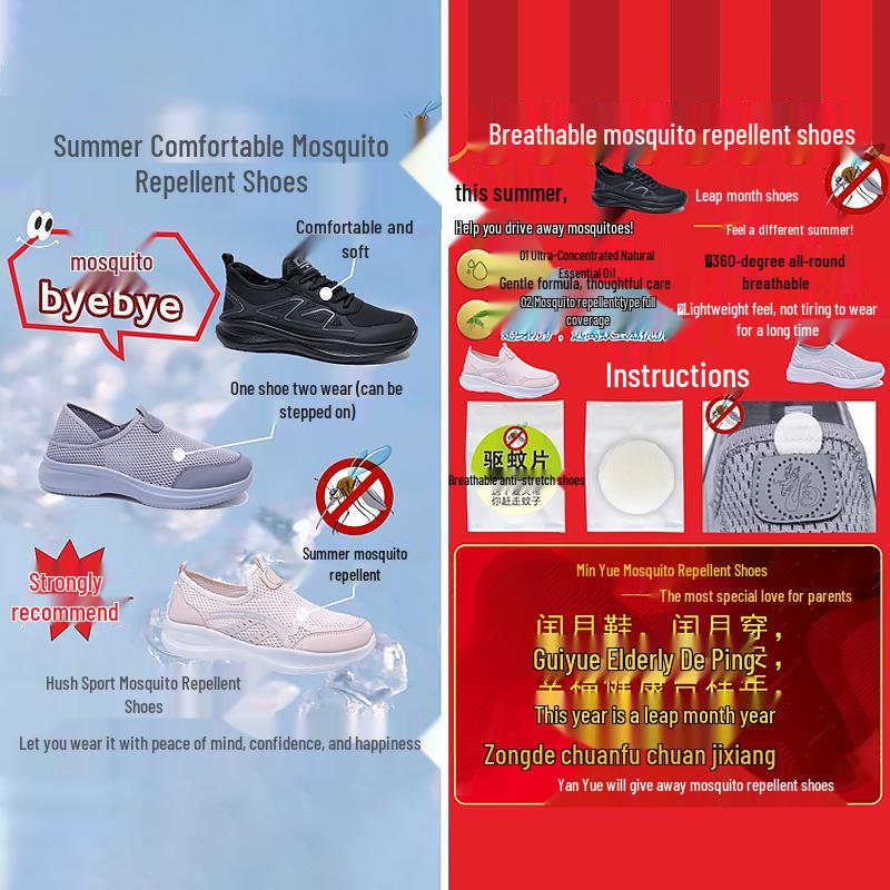 Women's Summer Flyknit Mesh Slip-On Shoes - Mosquito Repellent, Breathable, Comfortable, Versatile Casual Footwear