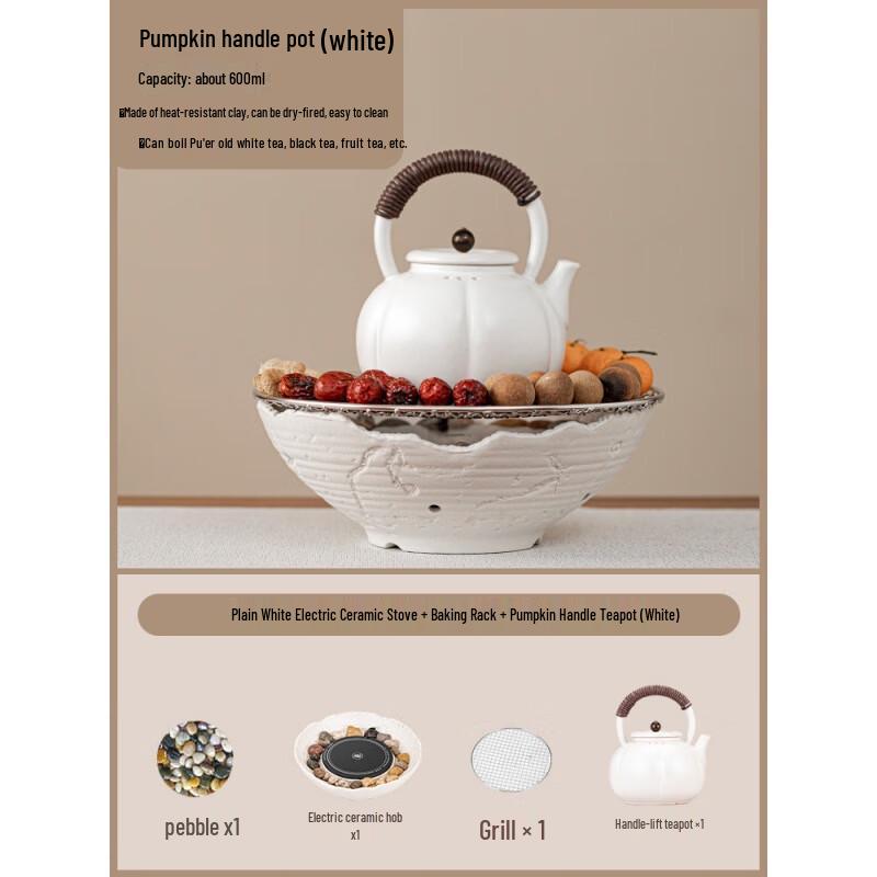 Qunrong Ceramic Tea Set for Stove Brewing