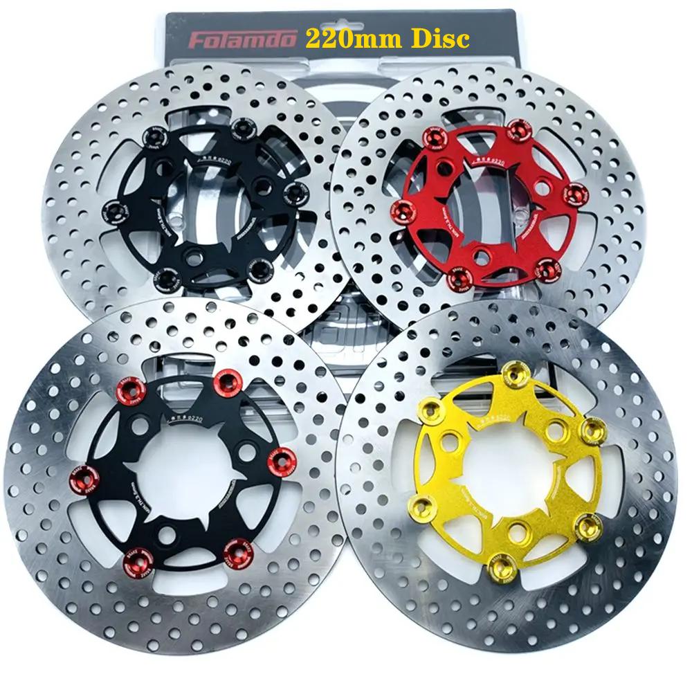 Universal 220*70mm 3 Hole Floating Disc Motorcycle Front Rear Brake Disc For Honda Yamaha RSZ JOG FORCE M3 Niu Scooter Dirt Bike