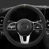 For Land Rover Defender Discovery Range Rover Sport Velar Evoque Steering Wheel Grip- 38cm Suede Non-Slip Breathable