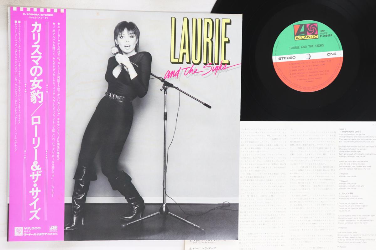 

LP Record LAURIE & THE SIGHS - Laurie And The Sighs P10846A ATLANTIC 1980 Japan Obi Rock Used