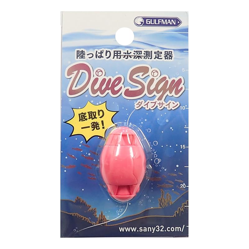 Sunny Shoji (SANY) Gulfman Dive Sign, Pink