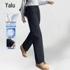 Yalu Women's 90% Goose Down High-Waist Straight Leg Winter Pants