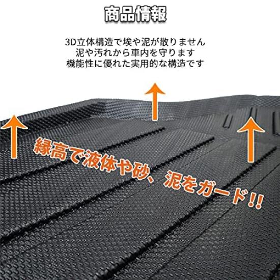 Wellvie classy Roomy Tank 3D Floor Mats Custom Mats Waterproof M900A M910A Washable Design 3D Molding Deodorizing Antibacterial Abrasion Resistant