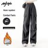 MJ STYLE Women's Outdoor Three-Proof Cargo Pants