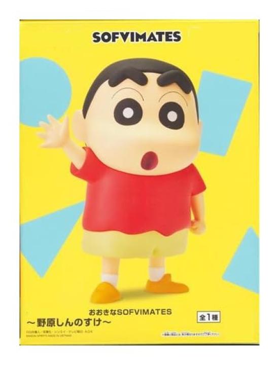 

Crayon Shin-chan Big SOFVIMATES Shinnosuke Nohara Figure 1 type