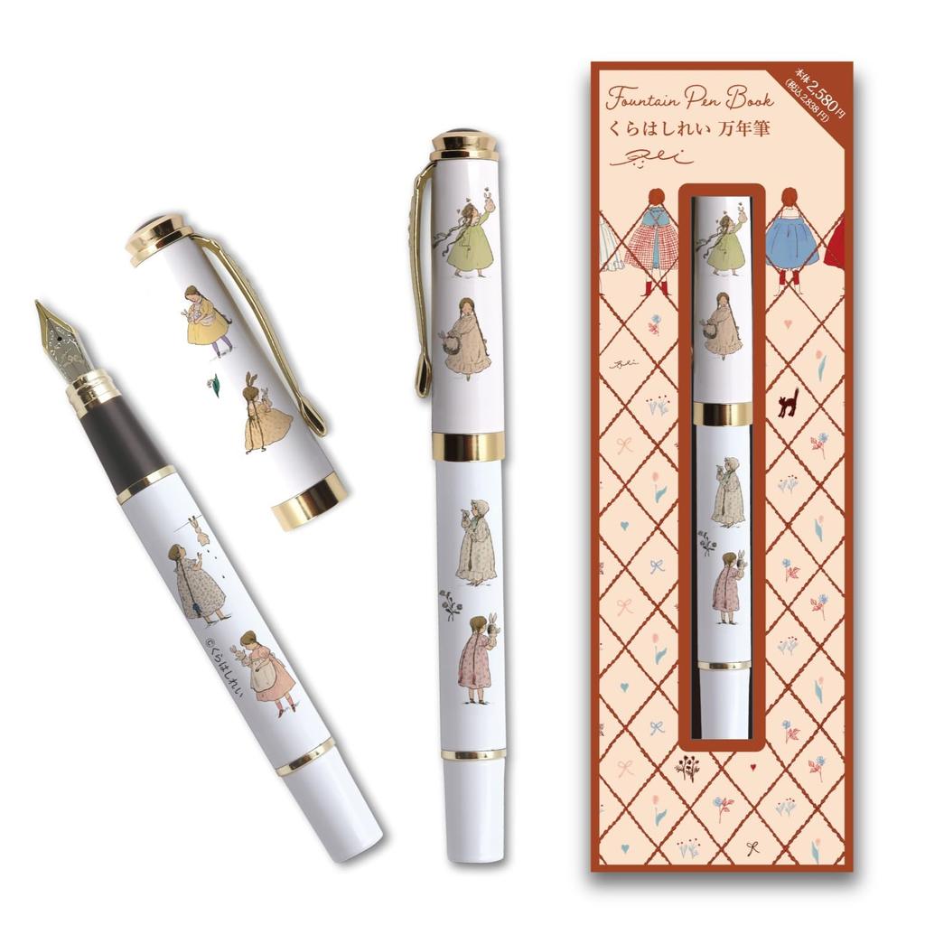 Gakken Stafle Kurahashi Rei Fountain Pen Mitsuami H25802