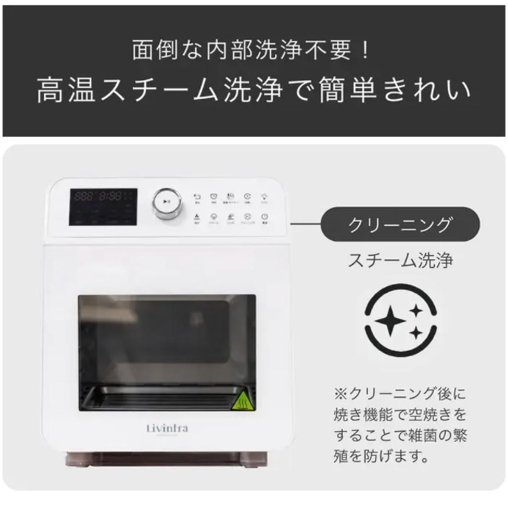 Livinfra Steam Airfryer Finom Home Use Oven Rebake Convection Oven Air Fryer Electric Fryer Rotisserie Steaming Baking Fried Large Capacity Servings