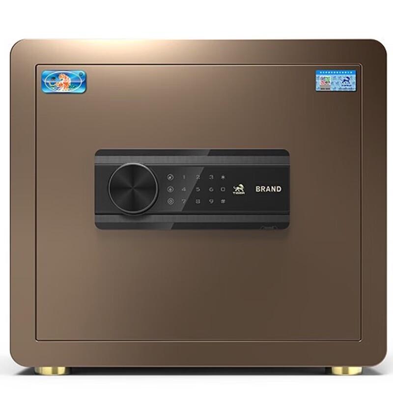 Boru Series Electronic Password Anti-Theft Safe