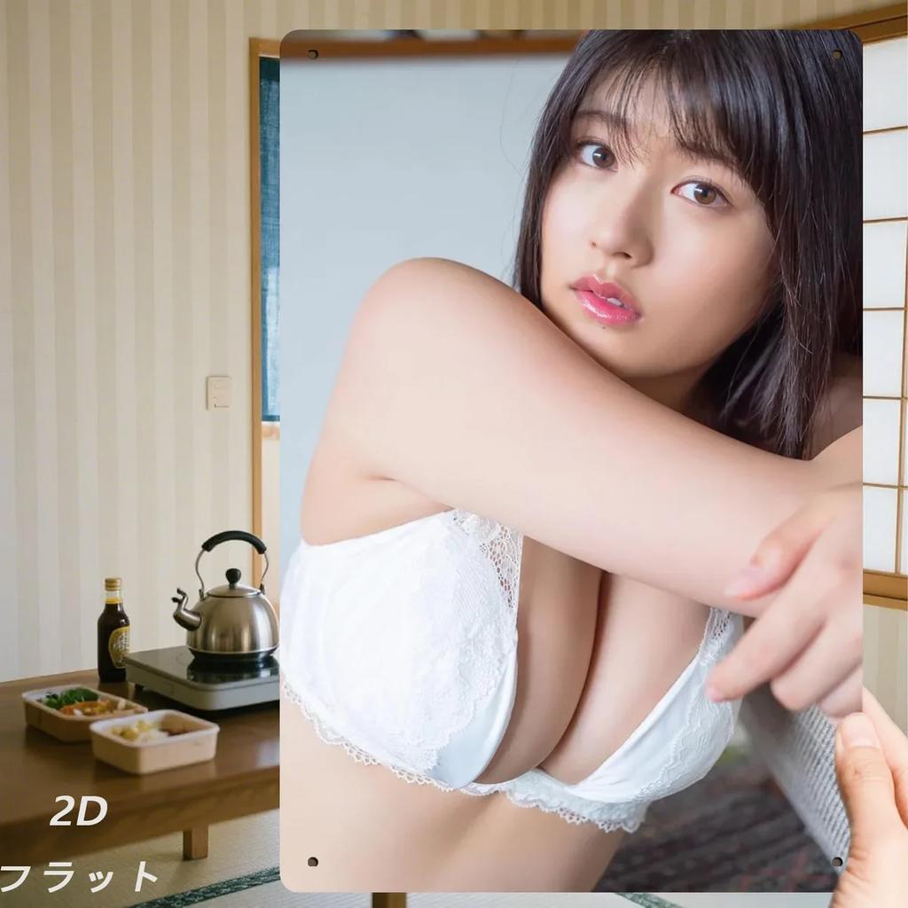 Vintage Metal Wall Sign - Retro Iron Poster 8x12 Inch for Man Cave Pub Workshop Decor