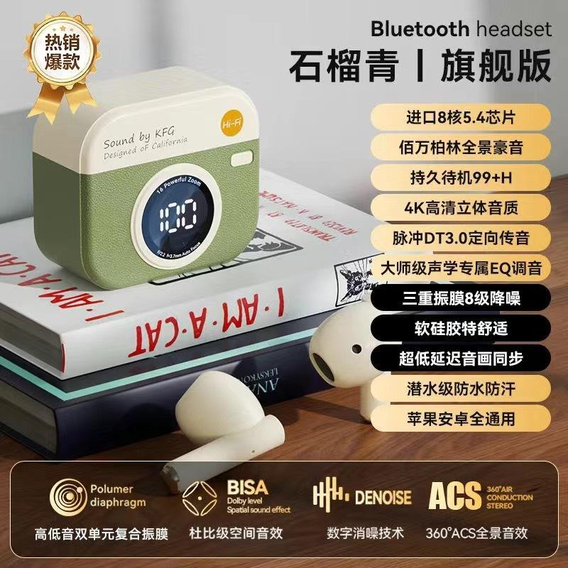 Retro new true wireless bluetooth headset semi-in-ear noise reduction high sound quality super long battery life sports universal