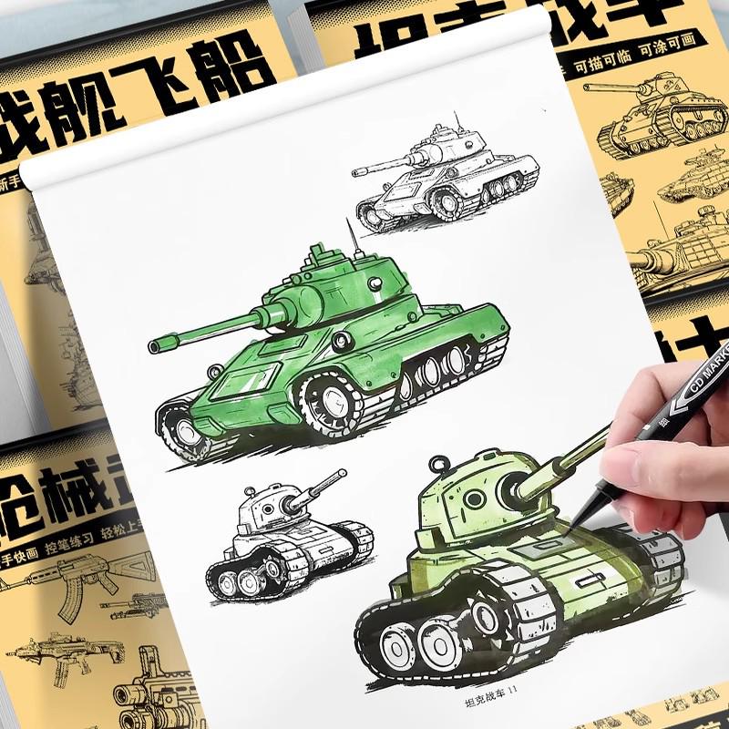 Livre de Calque Manga Personnage d'Anime Dessiné à la Main: Carnet de croquis et de peinture de style ancien